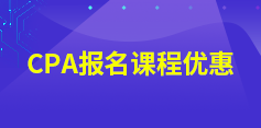 注册就送备考礼.png