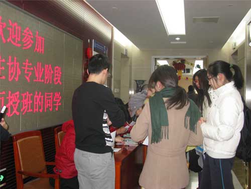 学员在领取注册会计师面授辅导班听课证