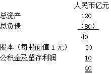 样题二