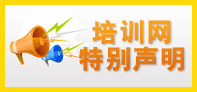 澳洲注册会计师考试报名已启动