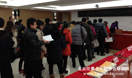 2013年注会领证现场