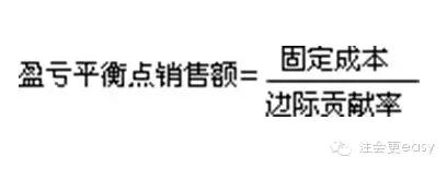 2015注册会计师财务成本管理学习笔记