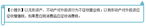 2015注册会计师考试《税法》核心考点