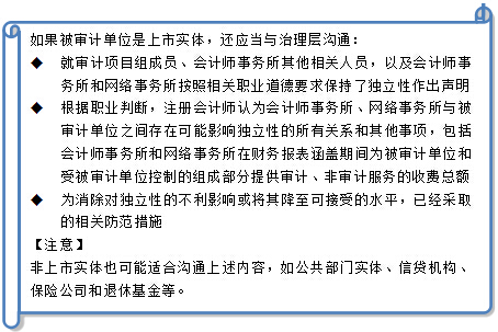 2015注册会计师审计考试重点