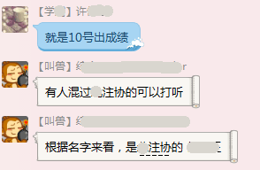 2015注册会计师成绩查询入口即将开通