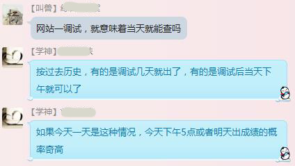 2015注册会计师成绩查询入口即将开通