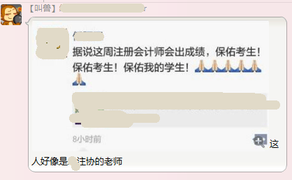 2015注册会计师成绩查询入口即将开通