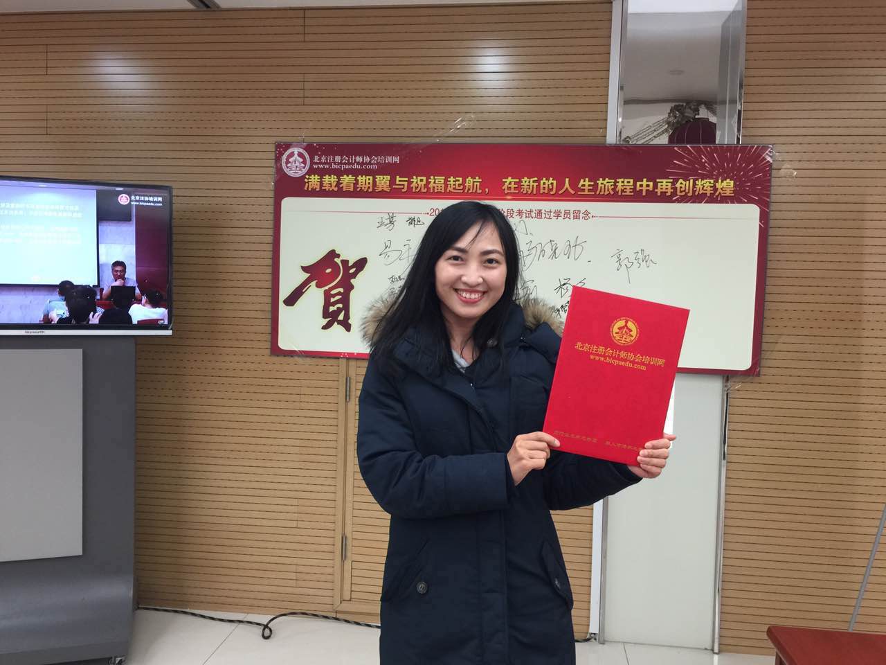 北京地区2015年度注册会计师考试合格证领取现场情况报道