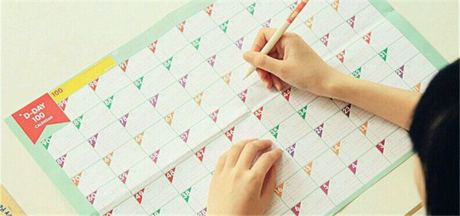 2016年注册会计师备考学习计划表