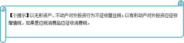 2016注册会计师考试《税法》知识点：税目与税率