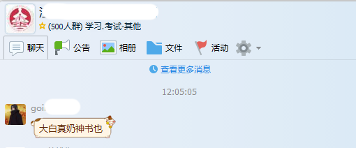 北注协2016注会综合阶段面授班押中了多少题