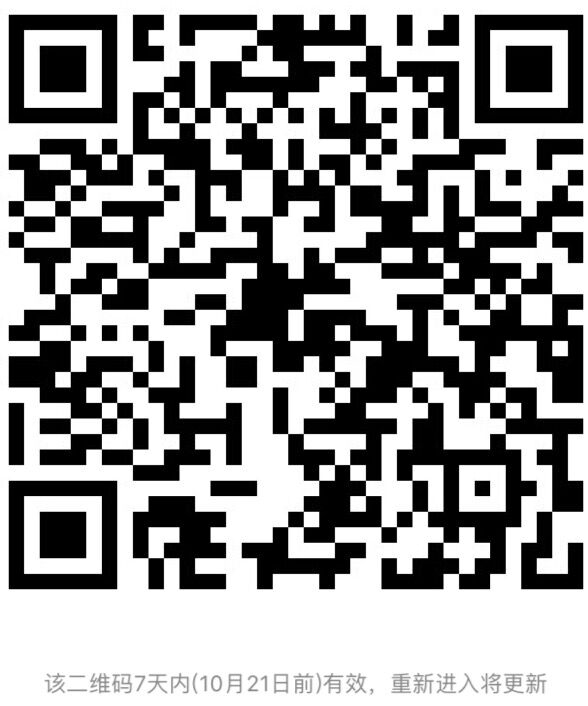 【微信群直播】2016年注册会计师考后真题解析