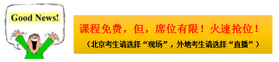 2017注会综合阶段入门导学班