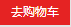 注册会计师课程购买提示
