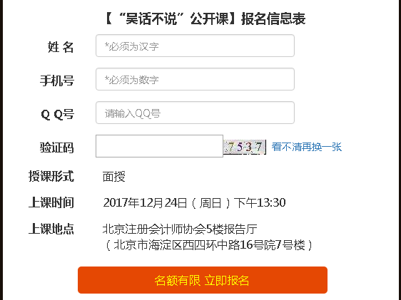 无话不说.png