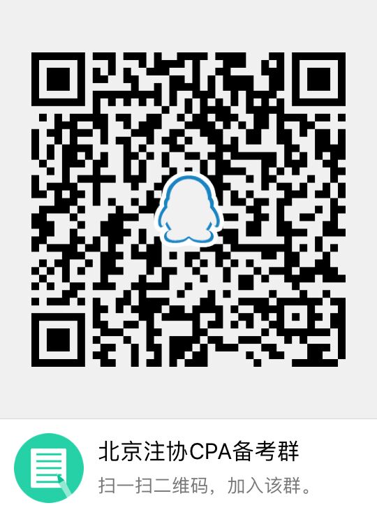 注会新qq群二维码.jpg