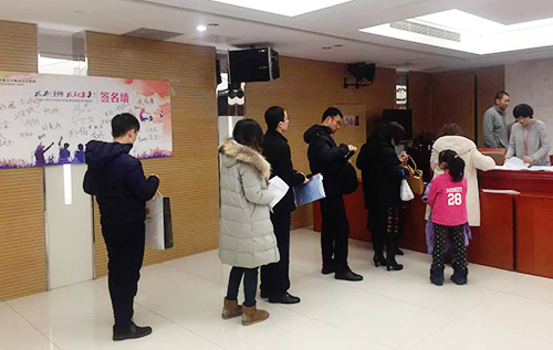 微信图片_20180125131521.jpg