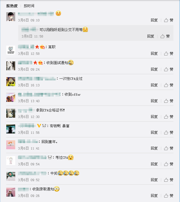 微博.png 微博.png