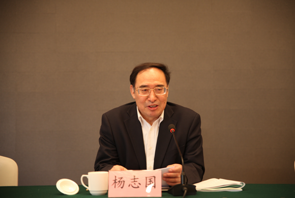 中注协副秘书长杨志国出席培训班并讲话.