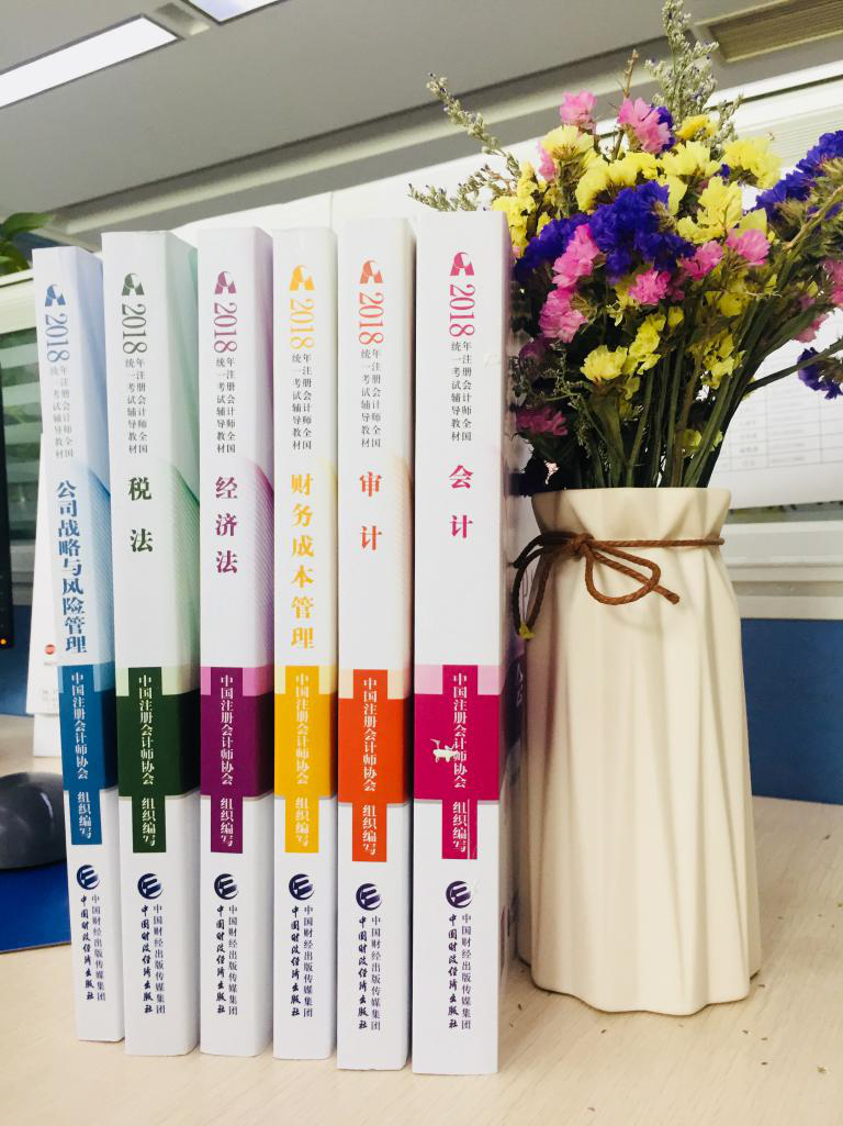 CPA教材6科2.png CPA教材6科2.png