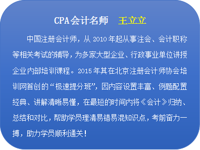 跳出会计学会计 跳出会计学会计