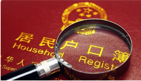 2018年新政策发布:注册会计师天津落户奖励3