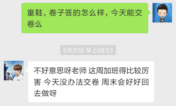 CPA综合阶段中期测评卷4.png CPA综合阶段中期测评卷4.png