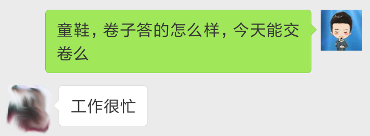 CPA综合阶段中期测评卷6.png CPA综合阶段中期测评卷6.png