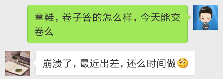 CPA综合阶段中期测评卷7.png CPA综合阶段中期测评卷7.png