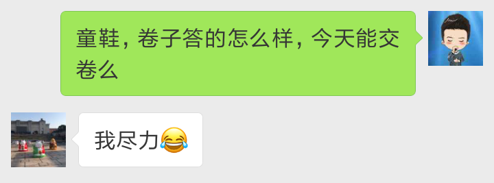 CPA综合阶段中期测评卷8.png CPA综合阶段中期测评卷8.png