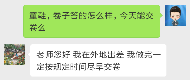 CPA综合阶段中期测评卷9.png CPA综合阶段中期测评卷9.png