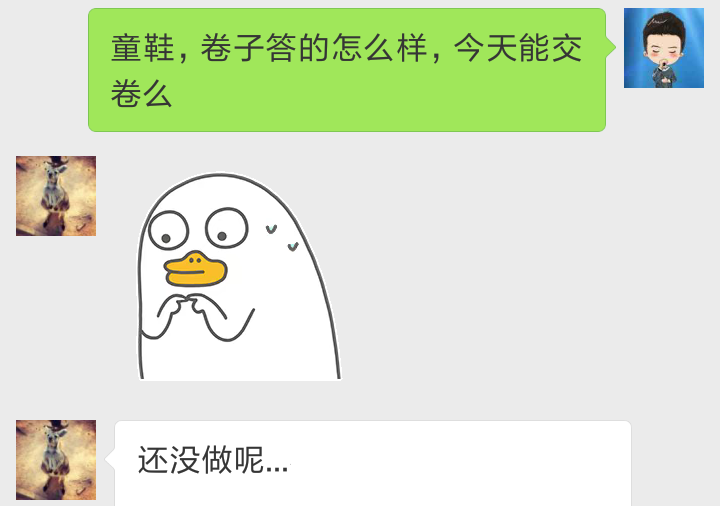 CPA综合阶段中期测评卷10.png CPA综合阶段中期测评卷10.png