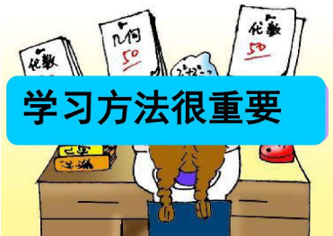 注会学习方法很重要.png