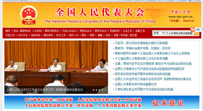 新个税实施时间确定,国庆涨工资!