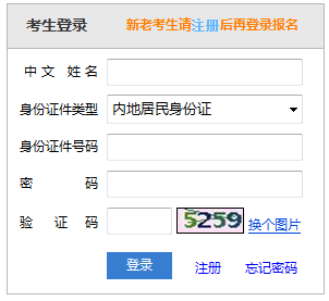 注会考试准考证打印入口.png