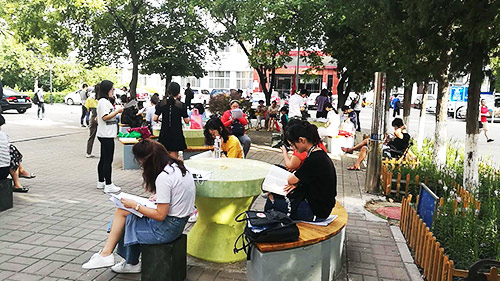 注会综合考试考场外复习