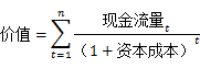 2018注会考试财管公式1