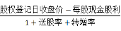 注会考试财管公式.png