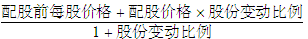 注会考试财管公式2.png