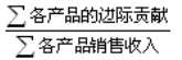 注会财管公式4.png