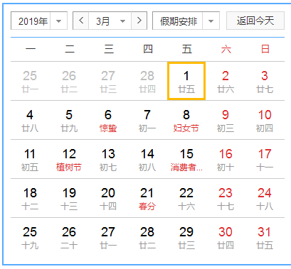 2019年注册会计师报考条件是怎么规定的?