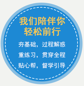 注册会计师考试辅导课程.png