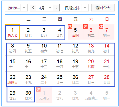 2019年注册会计师报名时间.png