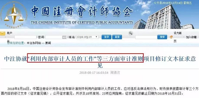 注会审计教材变化.png 注会审计教材变化.png