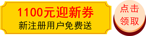 CPA新春迎新大作战