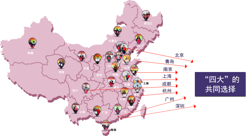 北京注协培训网学员遍布全国各地.png