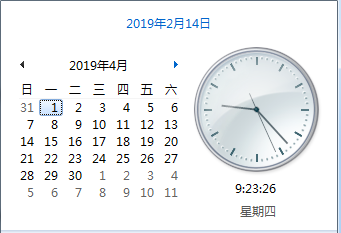 深圳2019年注册会计师报名时间