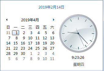 注会考试报名倒计时.png 注会考试报名倒计时.png