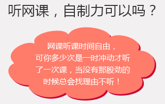 注会面授课程优势1.png