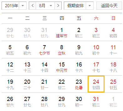 2019年注册会计师综合阶段考试时间.png 2019年注册会计师综合阶段考试时间.png